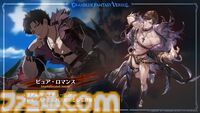 『グラブル真夏の生放送！SP』で発表された情報まとめ。『転スラ』とのコラボイベントや『GBVSR』のベリアルの際どいコスチュームなど新情報満載