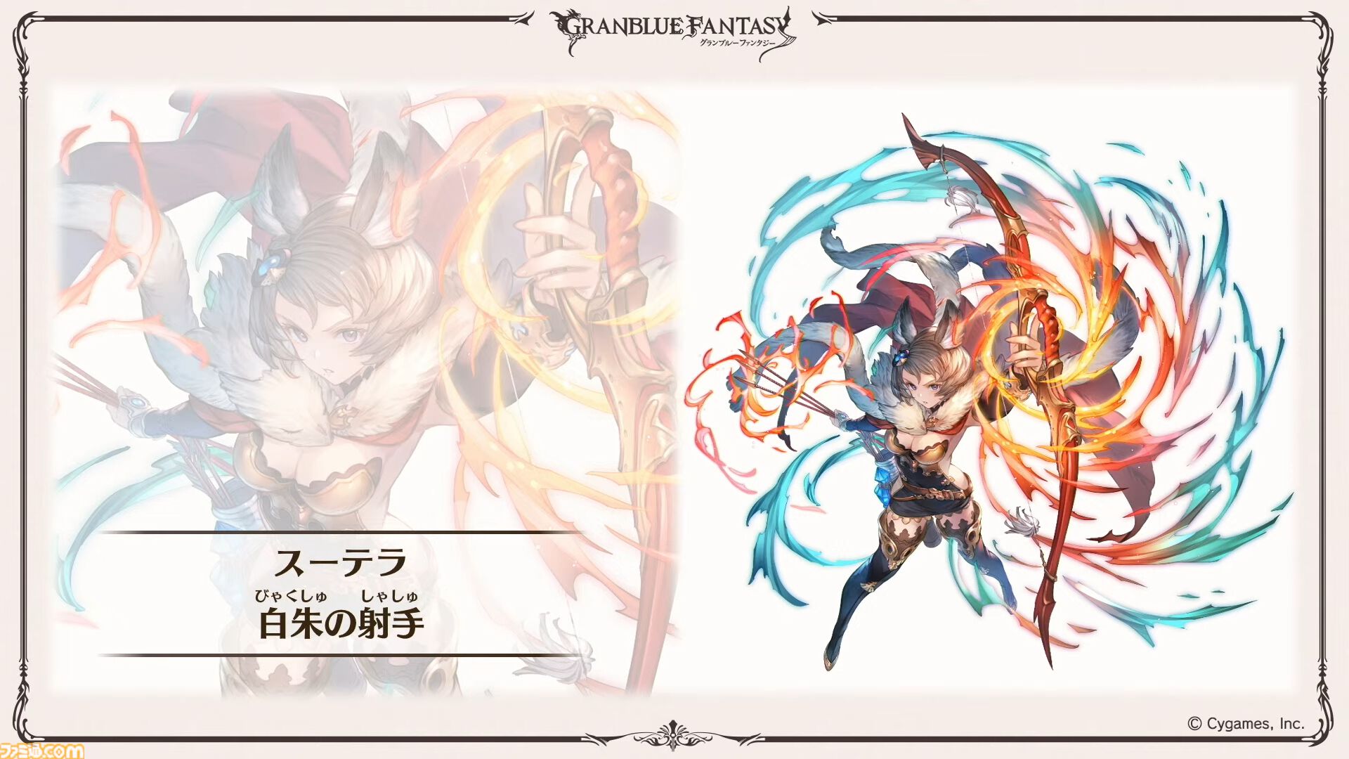 『グラブル真夏の生放送！SP』で発表された情報まとめ。『転スラ』とのコラボイベントや『GBVSR』のベリアルの際どいコスチュームなど新情報満載