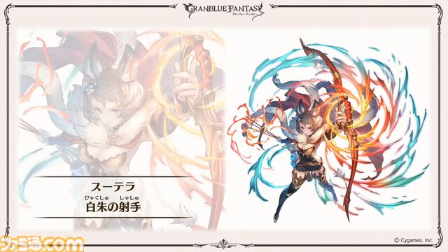 『グラブル真夏の生放送！SP』で発表された情報まとめ。『転スラ』とのコラボイベントや『GBVSR』のベリアルの際どいコスチュームなど新情報満載