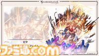 『グラブル真夏の生放送！SP』で発表された情報まとめ。『転スラ』とのコラボイベントや『GBVSR』のベリアルの際どいコスチュームなど新情報満載
