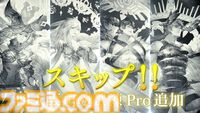 『グラブル真夏の生放送！SP』で発表された情報まとめ。『転スラ』とのコラボイベントや『GBVSR』のベリアルの際どいコスチュームなど新情報満載