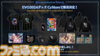 『グラブル真夏の生放送！SP』で発表された情報まとめ。『転スラ』とのコラボイベントや『GBVSR』のベリアルの際どいコスチュームなど新情報満載