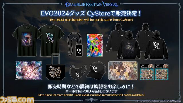 『グラブル真夏の生放送！SP』で発表された情報まとめ。『転スラ』とのコラボイベントや『GBVSR』のベリアルの際どいコスチュームなど新情報満載