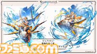 『グラブル真夏の生放送！SP』で発表された情報まとめ。『転スラ』とのコラボイベントや『GBVSR』のベリアルの際どいコスチュームなど新情報満載