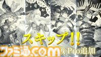 『グラブル真夏の生放送！SP』で発表された情報まとめ。『転スラ』とのコラボイベントや『GBVSR』のベリアルの際どいコスチュームなど新情報満載