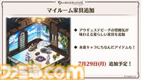 『グラブル真夏の生放送！SP』で発表された情報まとめ。『転スラ』とのコラボイベントや『GBVSR』のベリアルの際どいコスチュームなど新情報満載