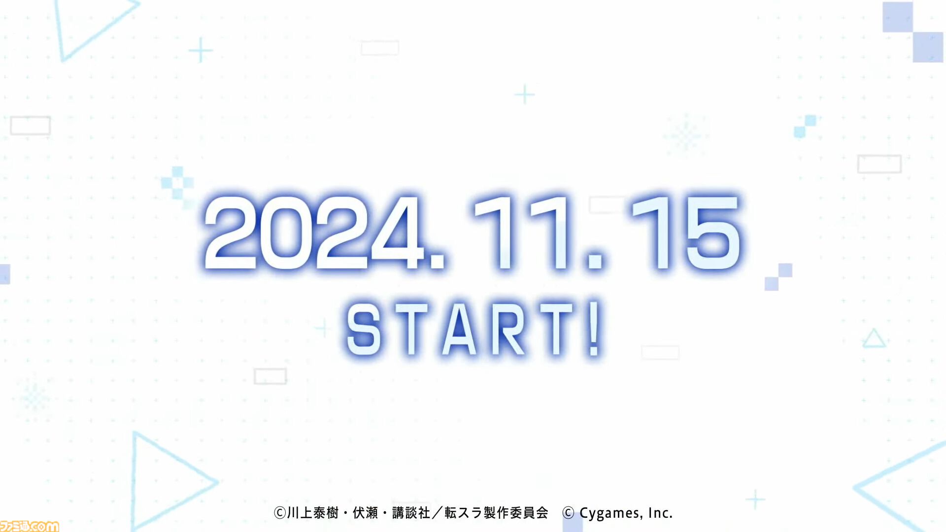 『グラブル真夏の生放送！SP』で発表された情報まとめ。『転スラ』とのコラボイベントや『GBVSR』のベリアルの際どいコスチュームなど新情報満載