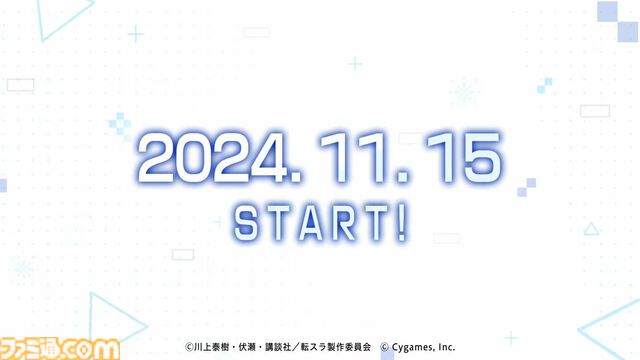 『グラブル真夏の生放送！SP』で発表された情報まとめ。『転スラ』とのコラボイベントや『GBVSR』のベリアルの際どいコスチュームなど新情報満載