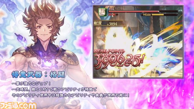 『グラブル真夏の生放送！SP』で発表された情報まとめ。『転スラ』とのコラボイベントや『GBVSR』のベリアルの際どいコスチュームなど新情報満載