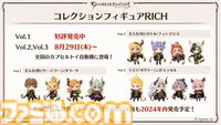 『グラブル真夏の生放送！SP』で発表された情報まとめ。『転スラ』とのコラボイベントや『GBVSR』のベリアルの際どいコスチュームなど新情報満載