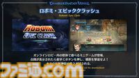 『グラブル真夏の生放送！SP』で発表された情報まとめ。『転スラ』とのコラボイベントや『GBVSR』のベリアルの際どいコスチュームなど新情報満載