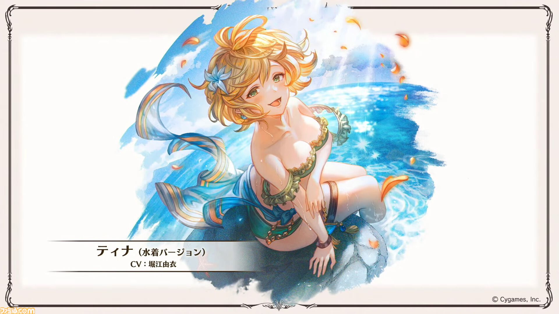 『グラブル真夏の生放送！SP』で発表された情報まとめ。『転スラ』とのコラボイベントや『GBVSR』のベリアルの際どいコスチュームなど新情報満載