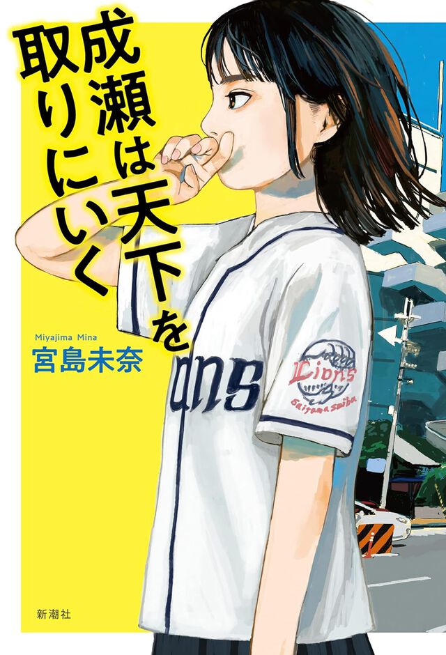 Kindleで最大50％ポイント還元キャンペーン開催。『北斗の拳』、『シティーハンター』、『魔導具師ダリヤはうつむかない』、『終ワル』など4万冊が実質半額に