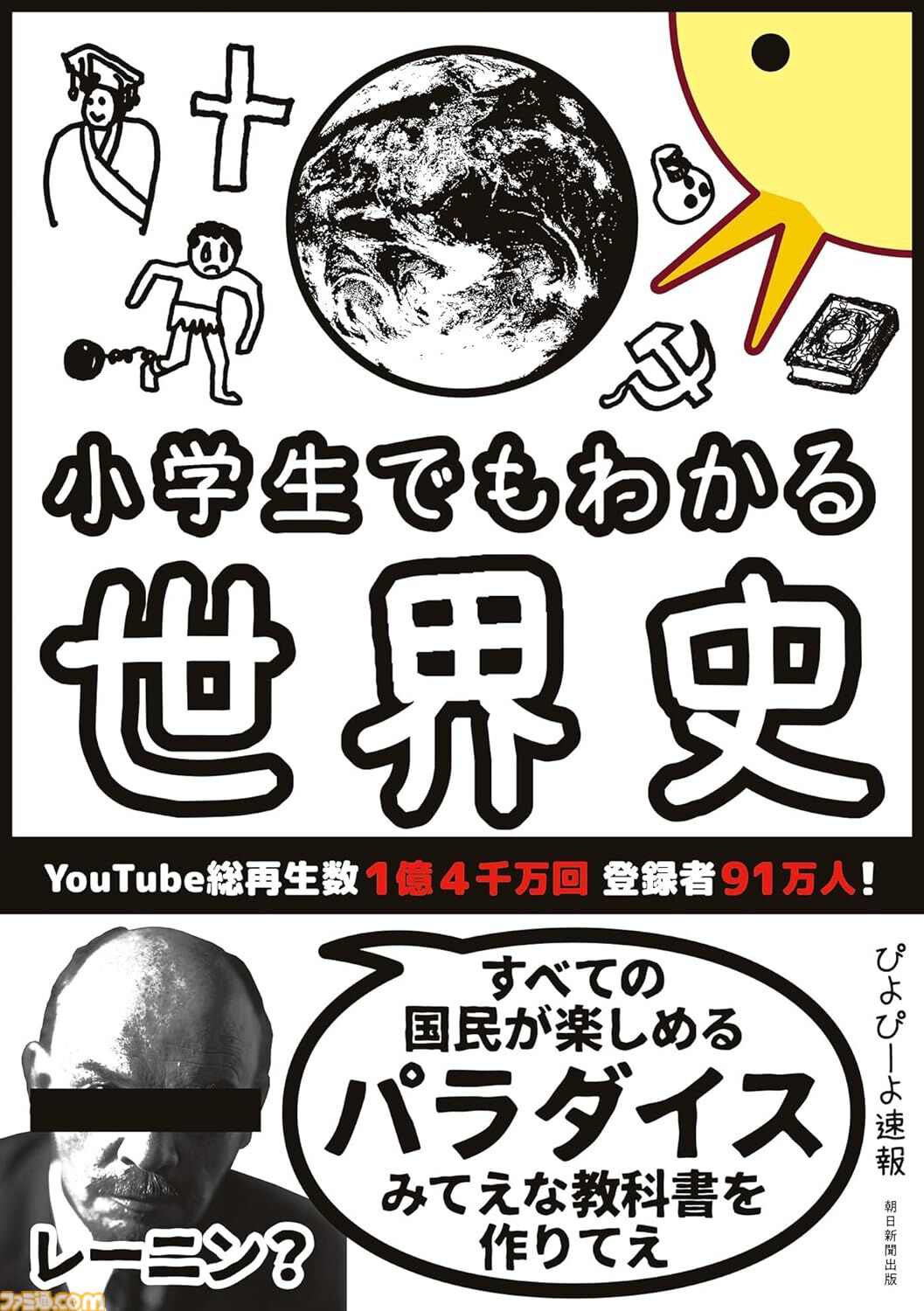 Kindleで最大50％ポイント還元キャンペーン開催。『北斗の拳』、『シティーハンター』、『魔導具師ダリヤはうつむかない』、『終ワル』など4万冊が実質半額に