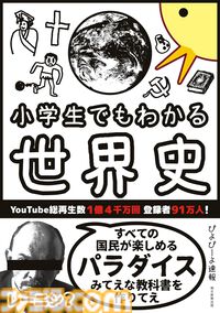 Kindleで最大50％ポイント還元キャンペーン開催。『北斗の拳』、『シティーハンター』、『魔導具師ダリヤはうつむかない』、『終ワル』など4万冊が実質半額に