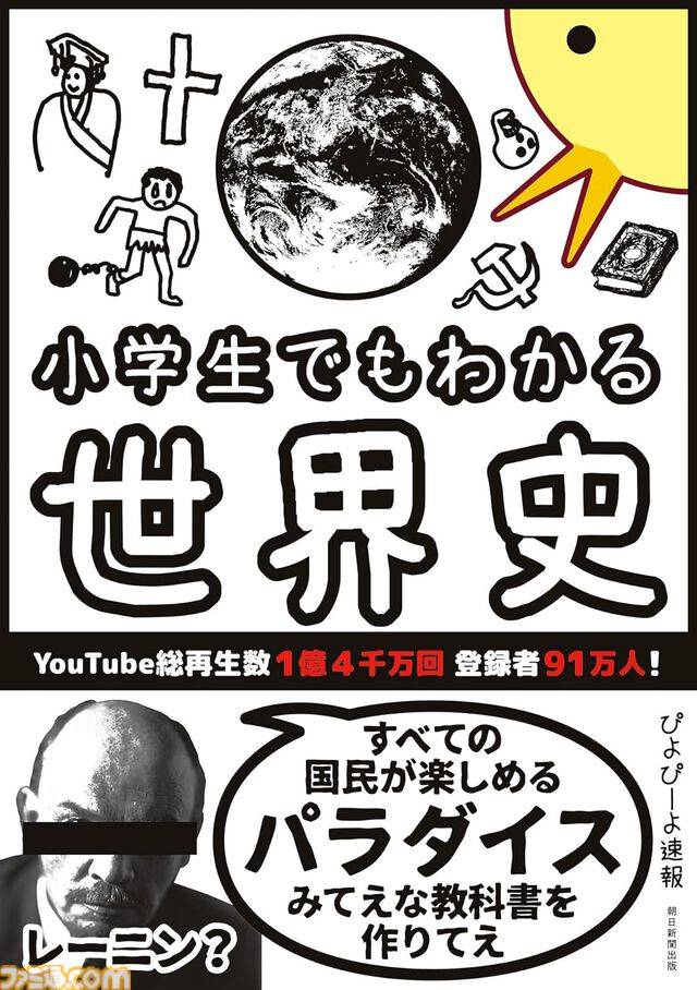 Kindleで最大50％ポイント還元キャンペーン開催。『北斗の拳』、『シティーハンター』、『魔導具師ダリヤはうつむかない』、『終ワル』など4万冊が実質半額に