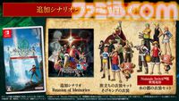 Switch『ワンピース オデッセイ デラックスエディション』発売。麦わらの一味が“記憶の世界”を冒険するオリジナルストーリーRPG。クリア後追加シナリオや衣装セットも同時収録