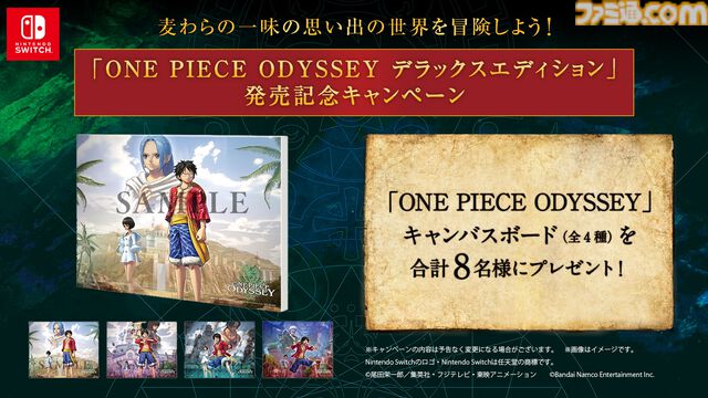 Switch『ワンピース オデッセイ デラックスエディション』発売。麦わらの一味が“記憶の世界”を冒険するオリジナルストーリーRPG。クリア後追加シナリオや衣装セットも同時収録