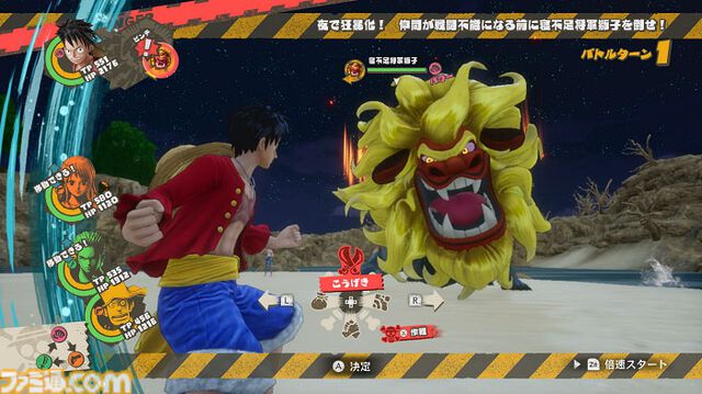 Switch『ワンピース オデッセイ デラックスエディション』発売。麦わらの一味が“記憶の世界”を冒険するオリジナルストーリーRPG。クリア後追加シナリオや衣装セットも同時収録