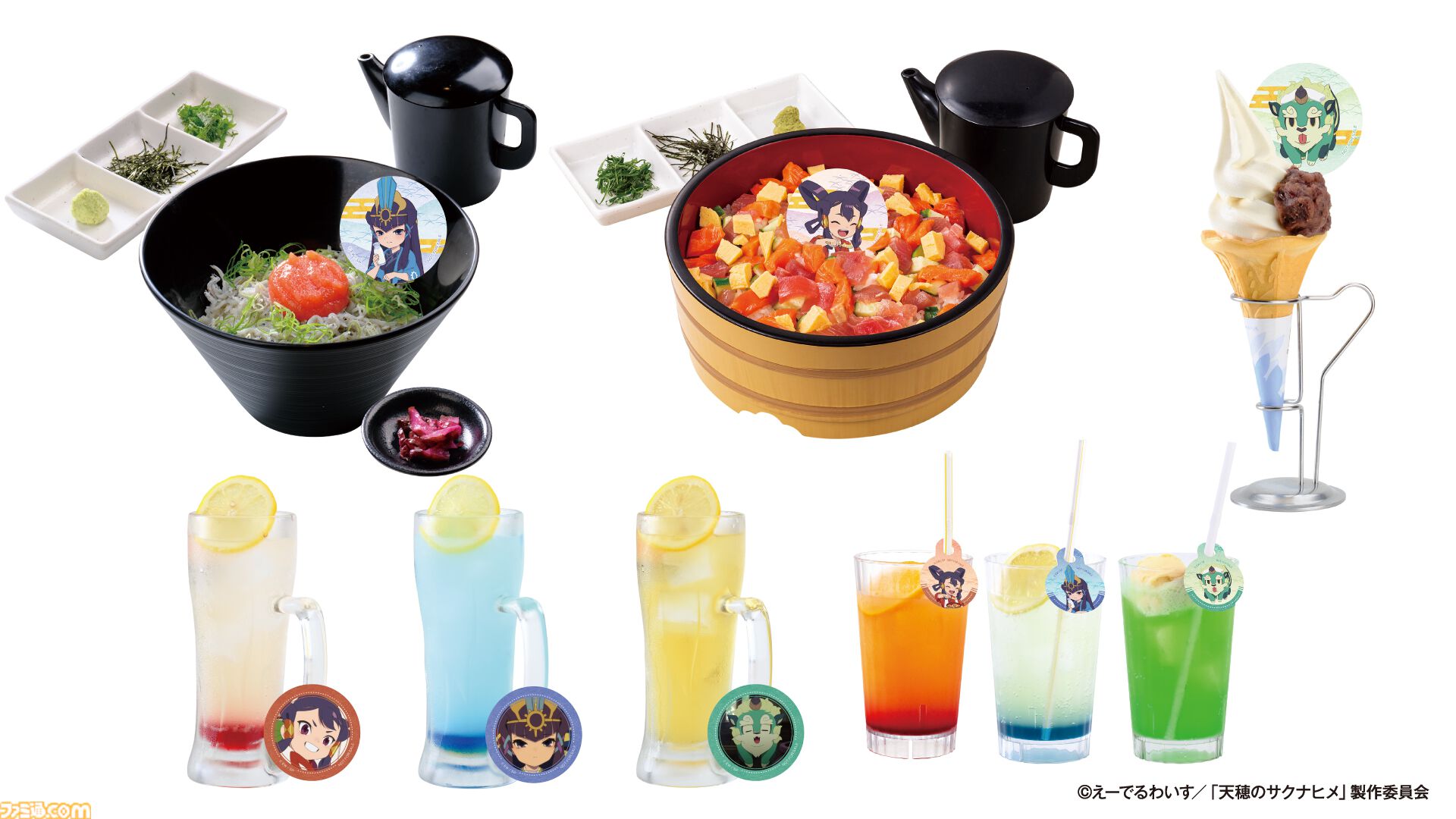極楽湯　サクナヒメ　当選品　タマ爺　のぼり　装飾 Anique Shop JAPAN