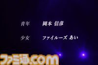 『シャニマス』“LIVE FUN”2日目リポート。進化し続けるアイドルたちの輝きは、眩しい青春模様を美しく彩る