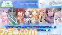 『シャニマス』アニメ2nd seasonをコンセプトにしたライブが2025年3月1日、2日にぴあアリーナMMで開催決定。【推しの子】コラボ第2弾の詳細は7月30日の生配信で発表【LIVE FUN DAY2発表まとめ】