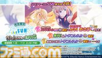 『シャニマス』アニメ2nd seasonをコンセプトにしたライブが2025年3月1日、2日にぴあアリーナMMで開催決定。【推しの子】コラボ第2弾の詳細は7月30日の生配信で発表【LIVE FUN DAY2発表まとめ】