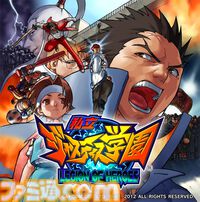 PS版『私立ジャスティス学園』が発売された日。とにかくアツいカプコンの名作格闘ゲームの第1弾で、家庭用版では恋愛シミュレーションも楽しめた異色作【今日は何の日？】