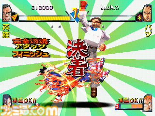 PS版『私立ジャスティス学園』が発売された日。とにかくアツいカプコンの名作格闘ゲームの第1弾で、家庭用版では恋愛シミュレーションも楽しめた異色作【今日は何の日？】
