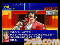 PS版『私立ジャスティス学園』が発売された日。とにかくアツいカプコンの名作格闘ゲームの第1弾で、家庭用版では恋愛シミュレーションも楽しめた異色作【今日は何の日？】