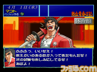 PS版『私立ジャスティス学園』が発売された日。とにかくアツいカプコンの名作格闘ゲームの第1弾で、家庭用版では恋愛シミュレーションも楽しめた異色作【今日は何の日？】