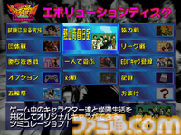 PS版『私立ジャスティス学園』が発売された日。とにかくアツいカプコンの名作格闘ゲームの第1弾で、家庭用版では恋愛シミュレーションも楽しめた異色作【今日は何の日？】