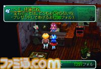 『スターオーシャン セカンドストーリー』が発売された日。ふたりの主人公の視点で物語が展開する“ダブルヒーローシステム”搭載【今日は何の日？】
