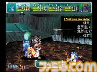 『スターオーシャン セカンドストーリー』が発売された日。ふたりの主人公の視点で物語が展開する“ダブルヒーローシステム”搭載【今日は何の日？】