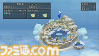 『ドラゴンクエストX　オンライン』プレイ日記　昏冥庫パニガルムで冥氷竜ジェロドーラに挑んできました！（第483回）