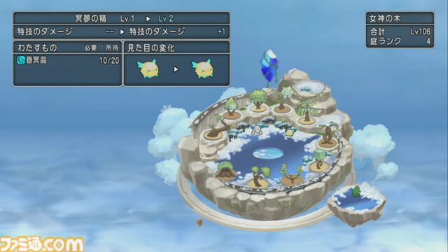 『ドラゴンクエストX　オンライン』プレイ日記　昏冥庫パニガルムで冥氷竜ジェロドーラに挑んできました！（第483回）
