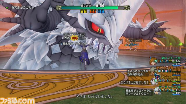 『ドラゴンクエストX　オンライン』プレイ日記　昏冥庫パニガルムで冥氷竜ジェロドーラに挑んできました！（第483回）