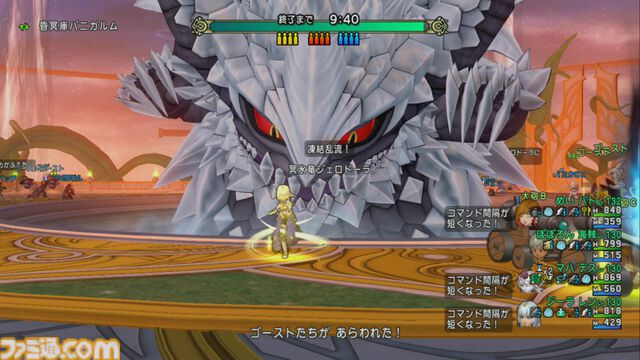 『ドラゴンクエストX　オンライン』プレイ日記　昏冥庫パニガルムで冥氷竜ジェロドーラに挑んできました！（第483回）