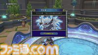『ドラゴンクエストX　オンライン』プレイ日記　昏冥庫パニガルムで冥氷竜ジェロドーラに挑んできました！（第483回）