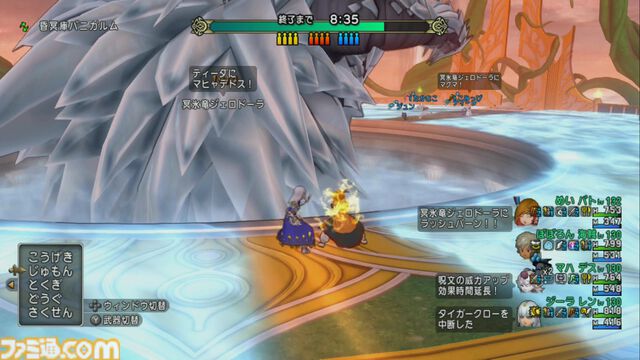 『ドラゴンクエストX　オンライン』プレイ日記　昏冥庫パニガルムで冥氷竜ジェロドーラに挑んできました！（第483回）