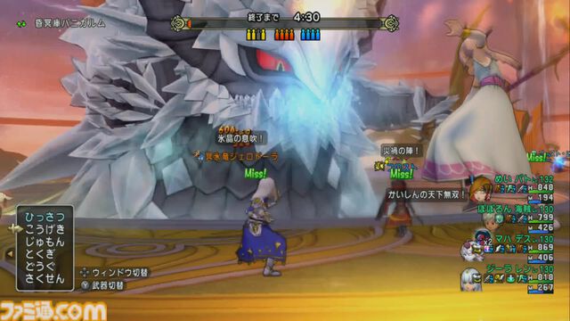 『ドラゴンクエストX　オンライン』プレイ日記　昏冥庫パニガルムで冥氷竜ジェロドーラに挑んできました！（第483回）