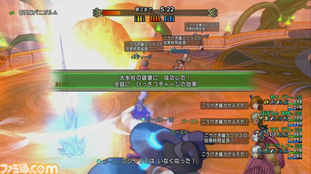 『ドラゴンクエストX　オンライン』プレイ日記　昏冥庫パニガルムで冥氷竜ジェロドーラに挑んできました！（第483回）