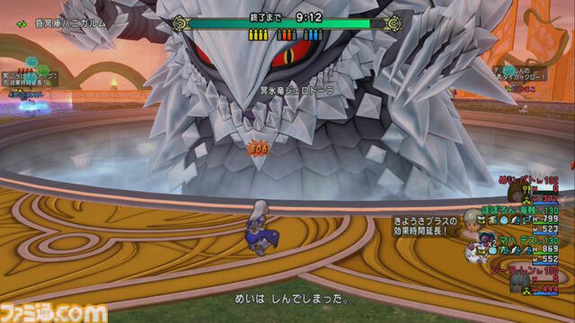 『ドラゴンクエストX　オンライン』プレイ日記　昏冥庫パニガルムで冥氷竜ジェロドーラに挑んできました！（第483回）