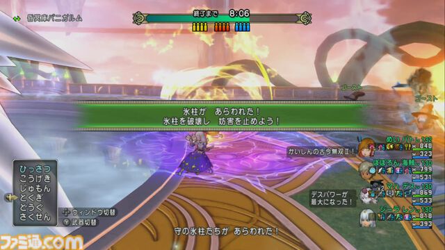 『ドラゴンクエストX　オンライン』プレイ日記　昏冥庫パニガルムで冥氷竜ジェロドーラに挑んできました！（第483回）