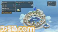 『ドラゴンクエストX　オンライン』プレイ日記　昏冥庫パニガルムで冥氷竜ジェロドーラに挑んできました！（第483回）