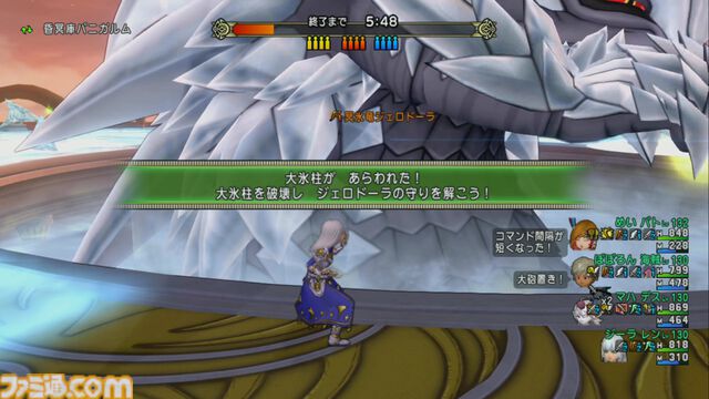 『ドラゴンクエストX　オンライン』プレイ日記　昏冥庫パニガルムで冥氷竜ジェロドーラに挑んできました！（第483回）