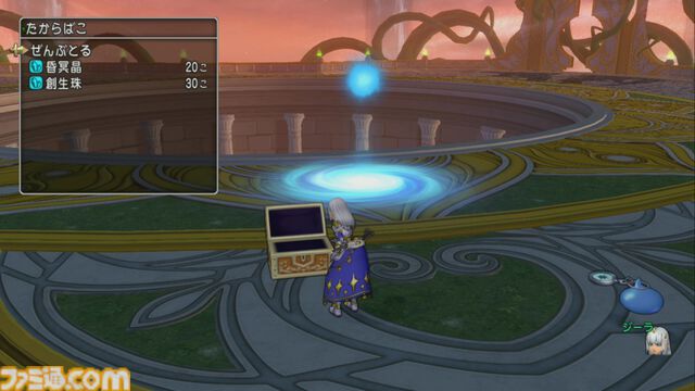 『ドラゴンクエストX　オンライン』プレイ日記　昏冥庫パニガルムで冥氷竜ジェロドーラに挑んできました！（第483回）