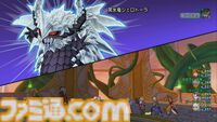 『ドラゴンクエストX　オンライン』プレイ日記　昏冥庫パニガルムで冥氷竜ジェロドーラに挑んできました！（第483回）