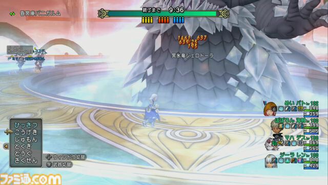 『ドラゴンクエストX　オンライン』プレイ日記　昏冥庫パニガルムで冥氷竜ジェロドーラに挑んできました！（第483回）