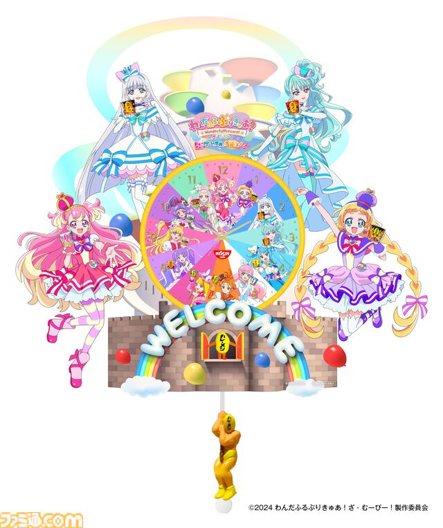 『わんだふるぷりきゅあ！ざ・むーびー！』が日清カップメシとコラボ。オリジナルの掛け時計やクッションが当たる